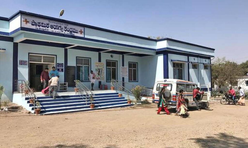 Government primary health centre