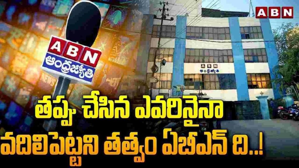 abn