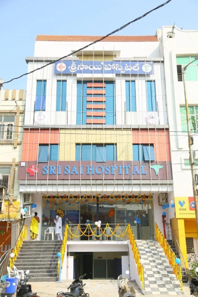 Sai hosptial