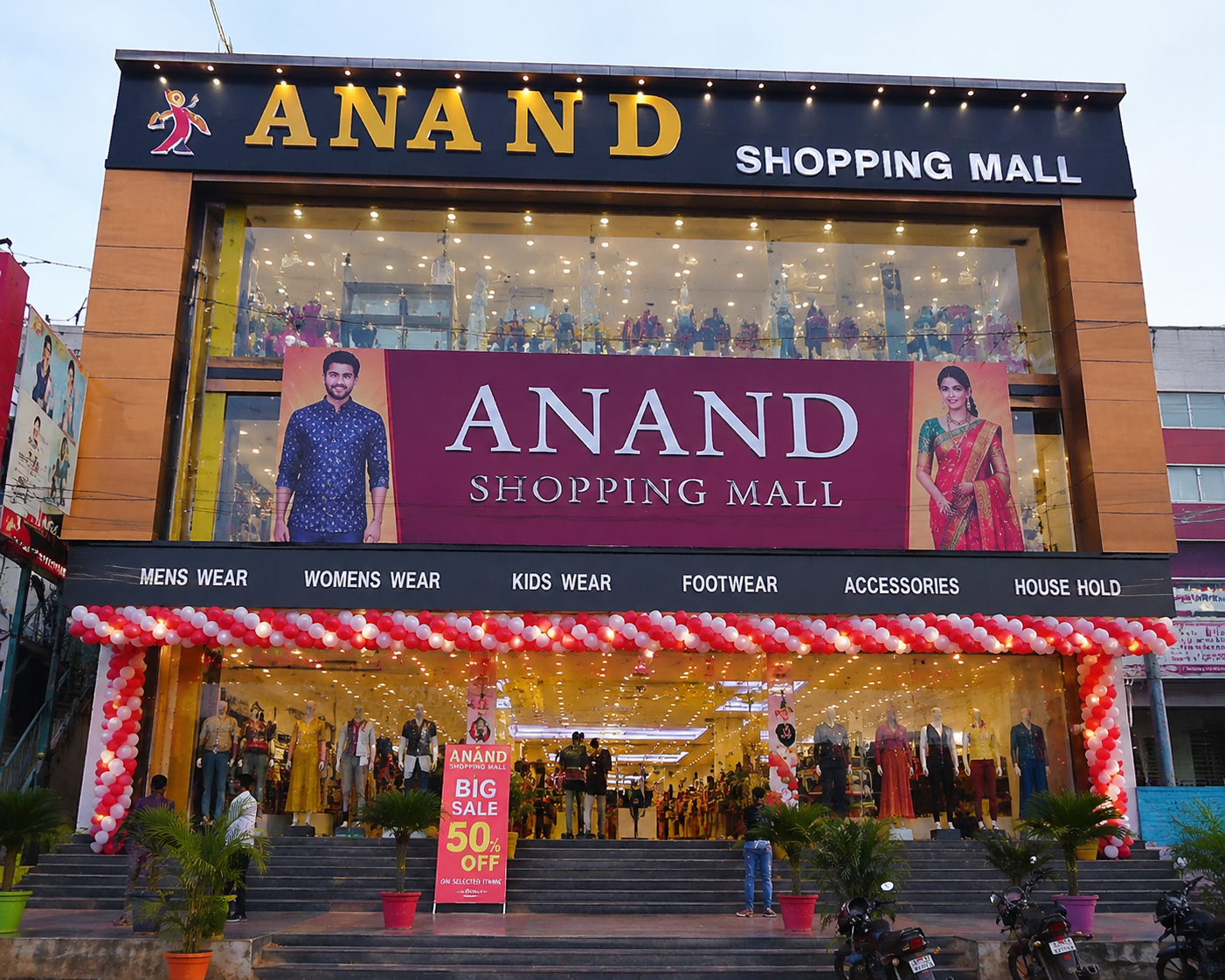 Anand Shopping Mall
