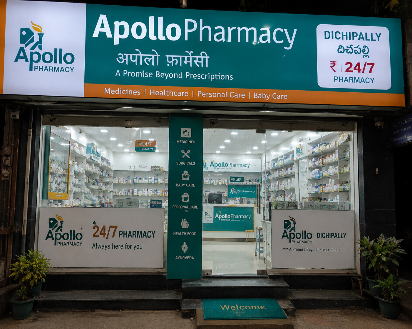 Apollo Pharmacy Dichpally