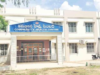government community health centre chc