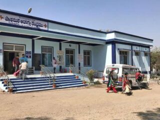 government primary health centre
