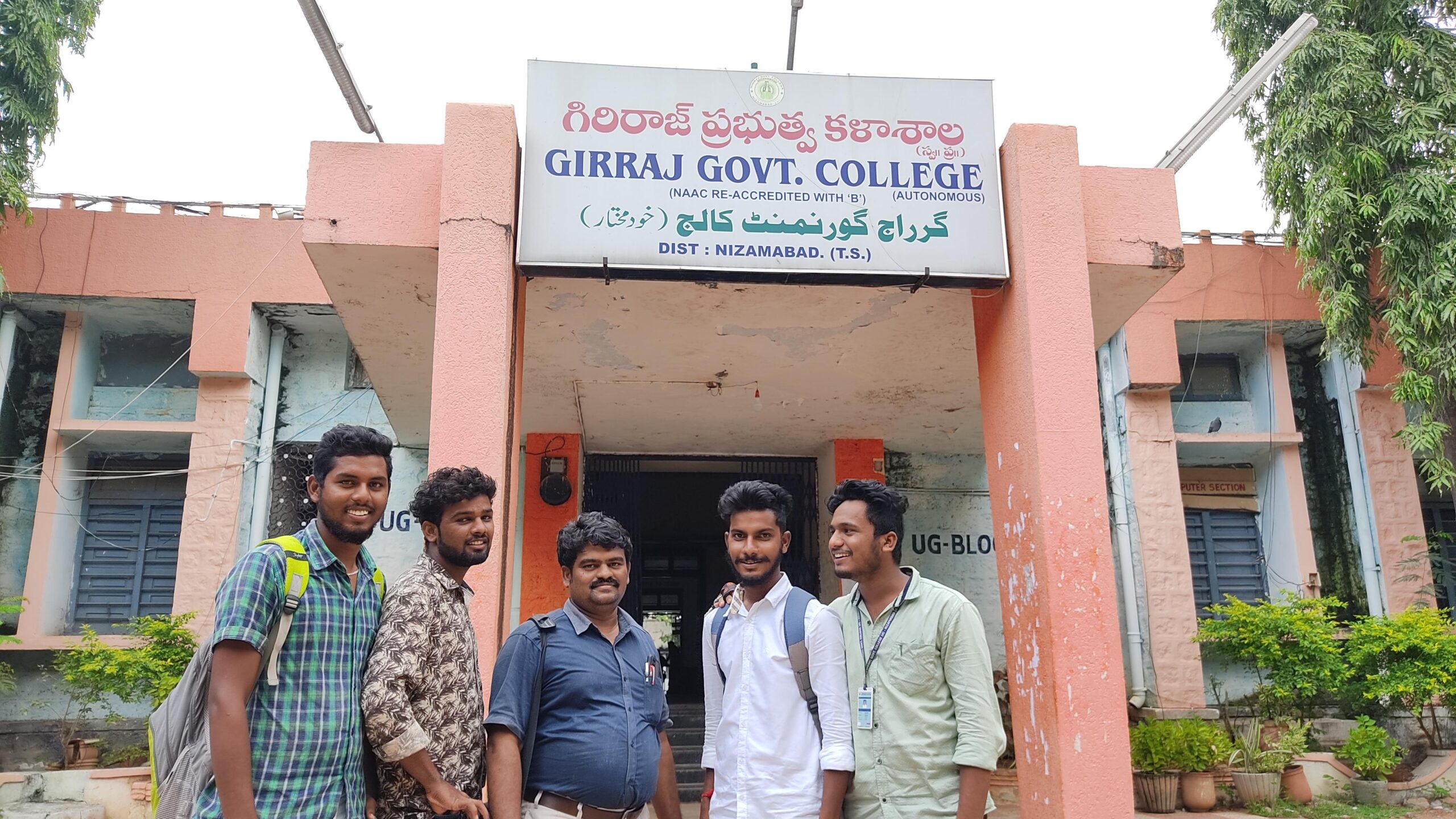Giriraj Government Degree & PG College