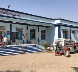 Government primary health centre